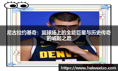 完美体育平台